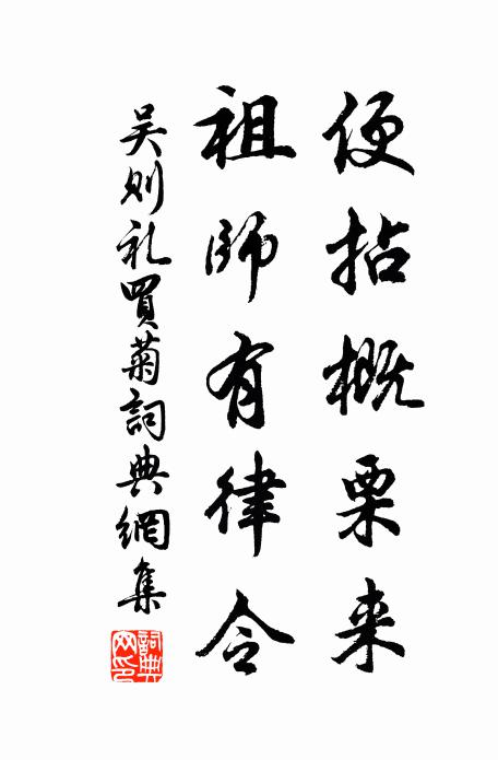 新墳日落松聲小,舊色春殘草色深 詩詞名句