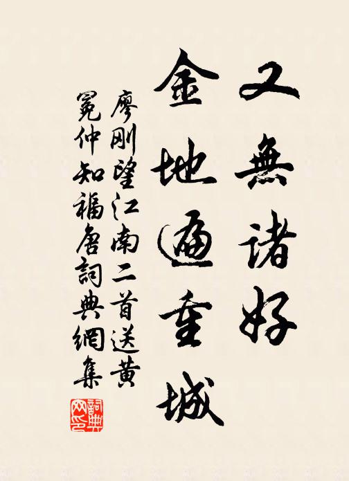 複合朱樓繡箔褰,蕙蘭風處各嬋娟 詩詞名句