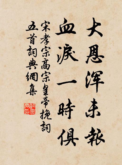 記渭川垂釣,一年之長,龍山吹帽,七日之前 詩詞名句