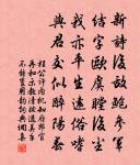 寄曹能始少參原文_寄曹能始少參的賞析_古詩文