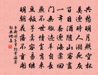 悶歌行十二首原文_悶歌行十二首的賞析_古詩文