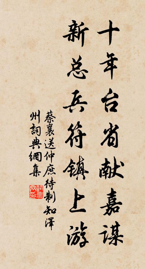 平生幾兩屩,踏破牛斗墟 詩詞名句