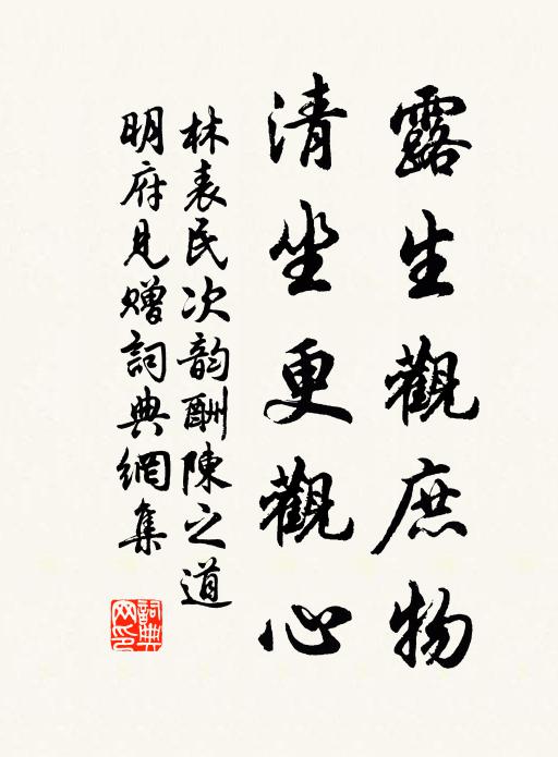 行人返深巷，積雪帶餘暉 詩詞名句