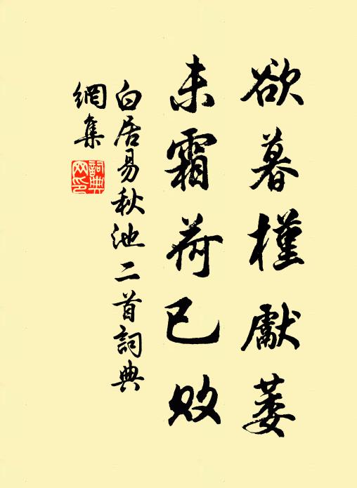 裔夷恃天驕,邊關猶鼎沸 詩詞名句