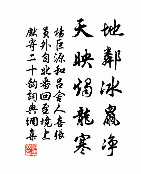 草軟迷行跡，花深隱笑聲 詩詞名句