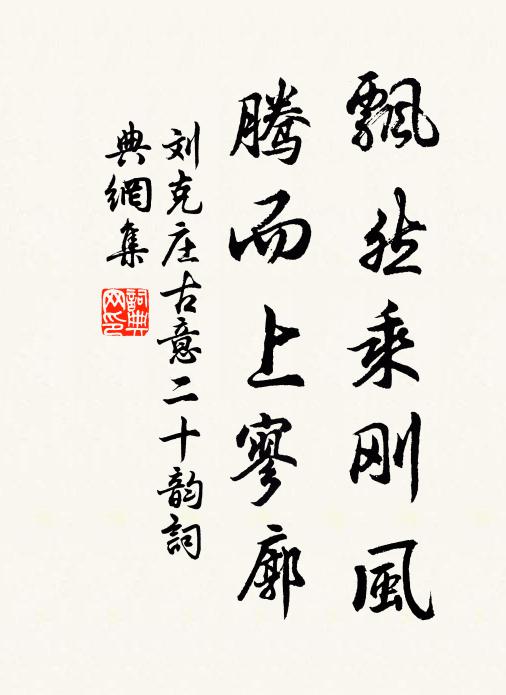 時時還有客,終不當君來 詩詞名句