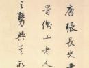 東漢隸書《漢郎中鄭固碑》（3）_鄭固碑書法作品欣賞
