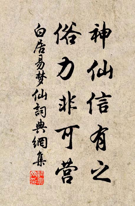 明璣難秘彩,美玉詎潛珍 詩詞名句