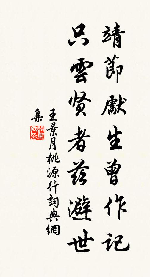 成年不作西湖想，聽得啼鶯不自禁 詩詞名句