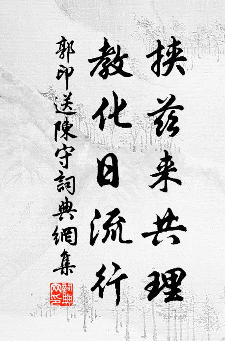 樓頭一望皆芳草 詩詞名句