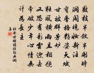 水調歌頭原文_水調歌頭的賞析_古詩文