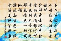 感遇之廿四原文_感遇之廿四的賞析_古詩文