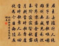 依韻奉酬慎思兄夜聽誦詩見詠之作原文_依韻奉酬慎思兄夜聽誦詩見詠之作的賞析_古詩文