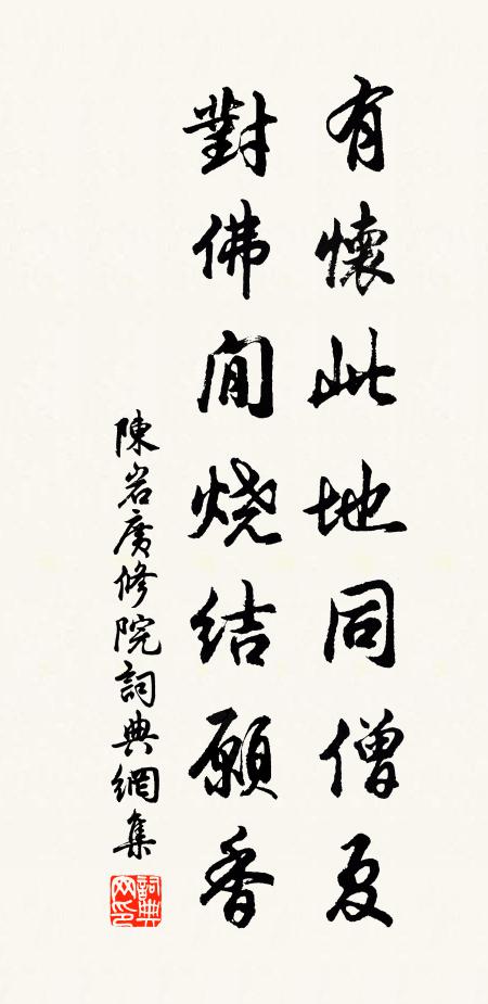 仗鉞秉旄仍置使，輕裘纖帶更安邊 詩詞名句