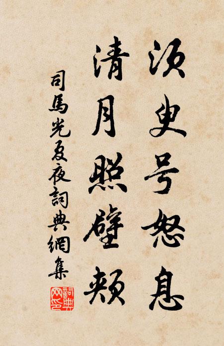 顧惟誠濫吹，徒此接衣簪 詩詞名句