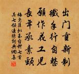 軍中行路難（與駱賓王同作）原文_軍中行路難（與駱賓王同作）的賞析_古詩文