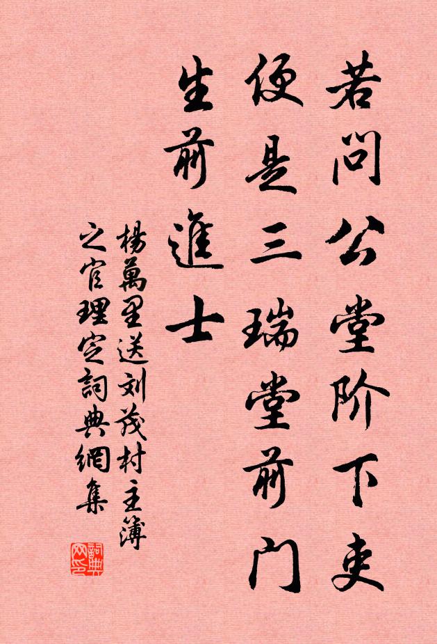 已餌瓊英絳雪,靈冰河壽、何止千年 詩詞名句