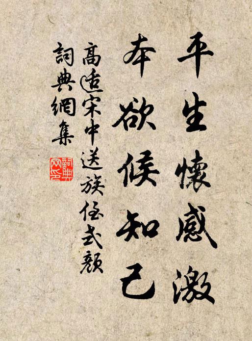 龍困雖憂蟻,牛贏尚覆豚 詩詞名句