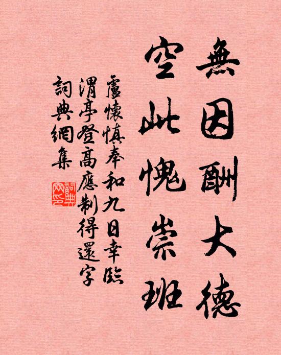 法曹持平守三尺,平反一笑神所臨 詩詞名句