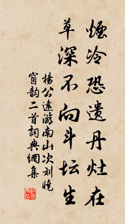 簟翻涼氣集,溪上潤殘棋 詩詞名句