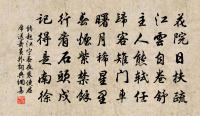 傅九萬詩詞全集_傅九萬古詩文大全