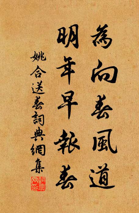 暑銷嵩岳雨,涼吹洞庭波 詩詞名句