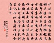 寒雨感懷呈斯遠三首原文_寒雨感懷呈斯遠三首的賞析_古詩文