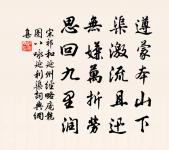 泗上客思原文_泗上客思的賞析_古詩文