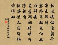 湘江秋曉原文_湘江秋曉的賞析_古詩文