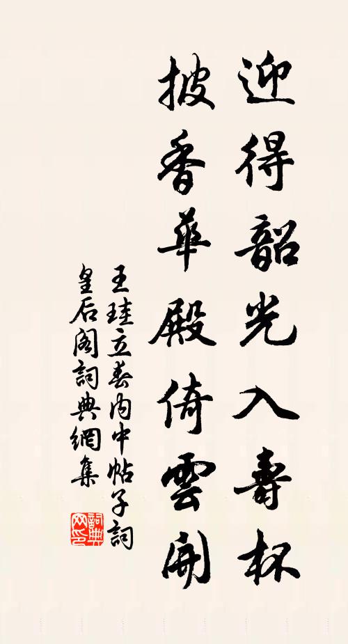 圮橋書在如相授,不獨留侯是帝師 詩詞名句