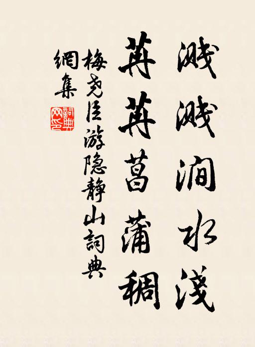 欲問存思搜抉妙，幾聯詩許敵三都 詩詞名句