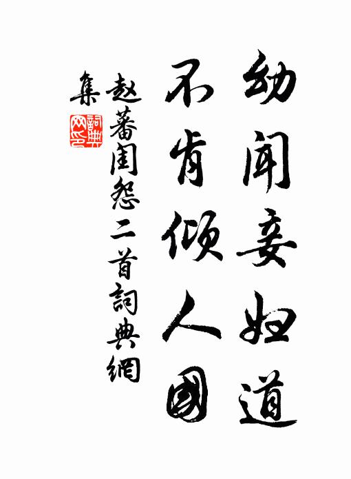 影淡雪霽後，香泛風和時 詩詞名句