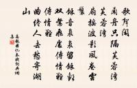 郊廟歌辭。享懿德太子廟樂章。迎俎酌獻原文_郊廟歌辭。享懿德太子廟樂章。迎俎酌獻的賞析_古詩文