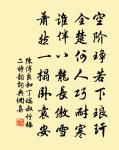 九月原文_九月的賞析_古詩文