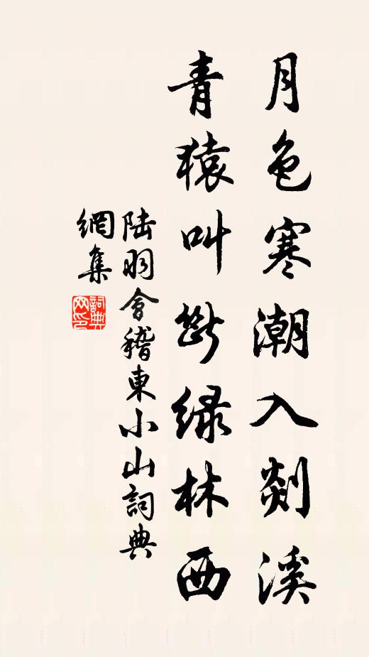 孤燈欹枕勞頻夢，樽酒憑欄定幾時 詩詞名句