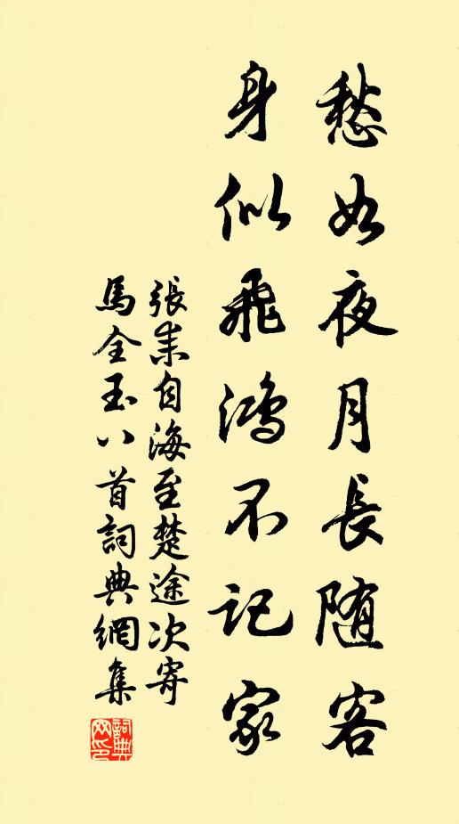 盤谷實有三，中盤為最幽 詩詞名句