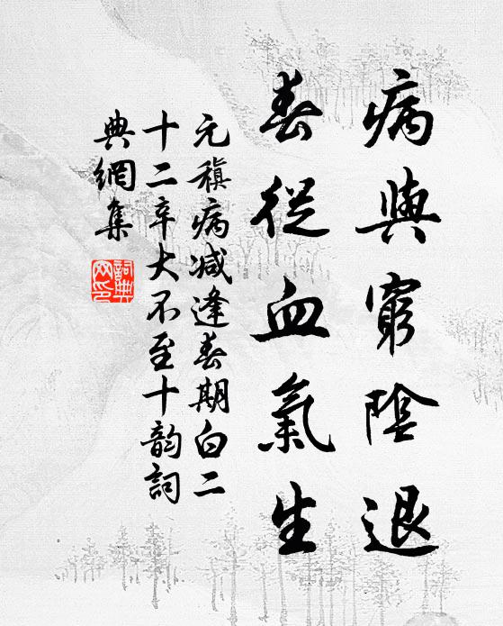 放群魚篙撐,綠水中流響 詩詞名句