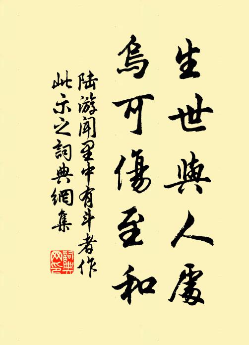 促轡數殘更，似聞雞一鳴 詩詞名句