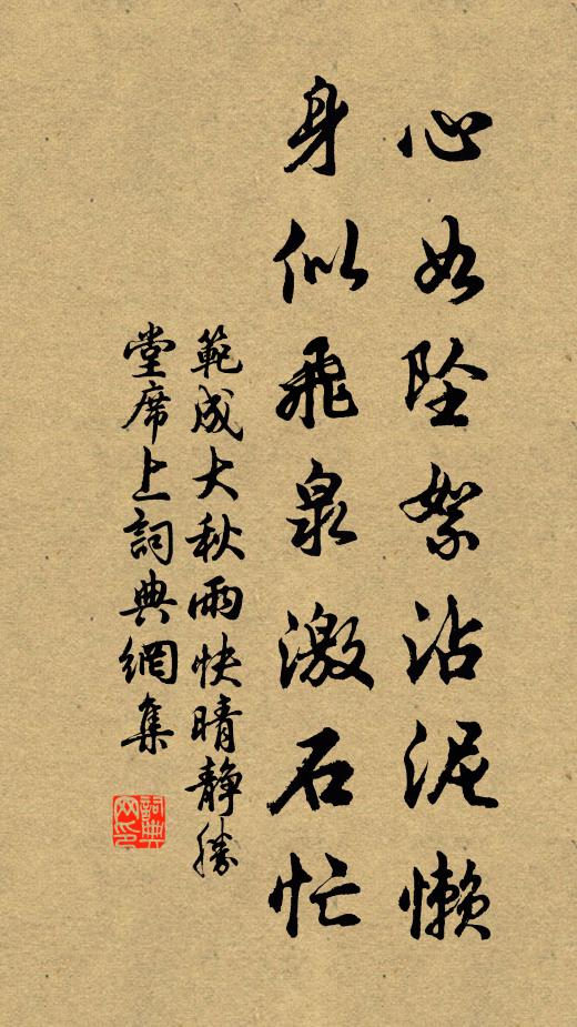 托缽回身去,鐘鼓未鳴時 詩詞名句