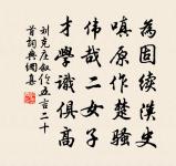 次韻楊君貴原文_次韻楊君貴的賞析_古詩文