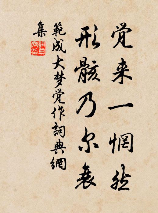 死經四百載，賦詩名愈新 詩詞名句