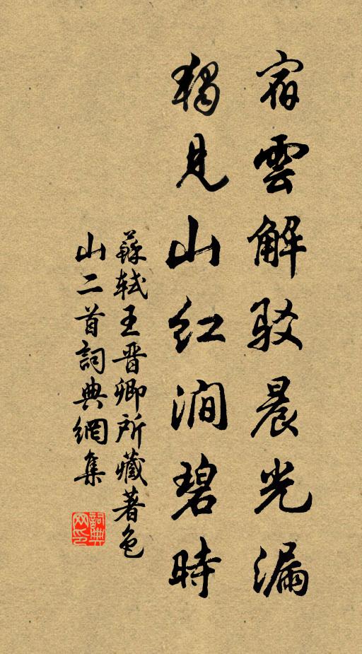 秋來旱已久,雪至亦不薄 詩詞名句