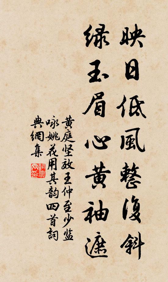 不近戀洛陽,何遠憚句漏 詩詞名句