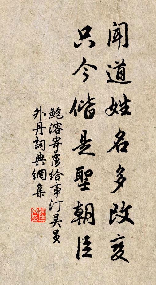 故國路遙歸去來，春風天遠望不盡。 詩詞名句