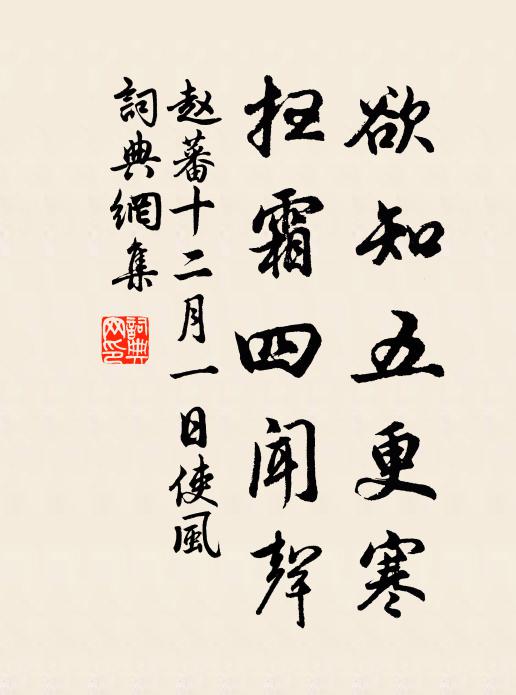 唯見盧門外,蕭條多轉蓬 詩詞名句