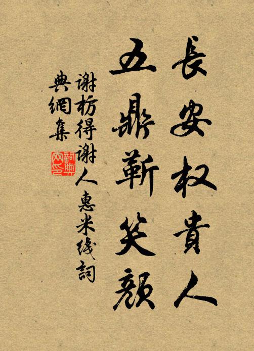 落帆逗淮鎮，停舫臨孤驛 詩詞名句