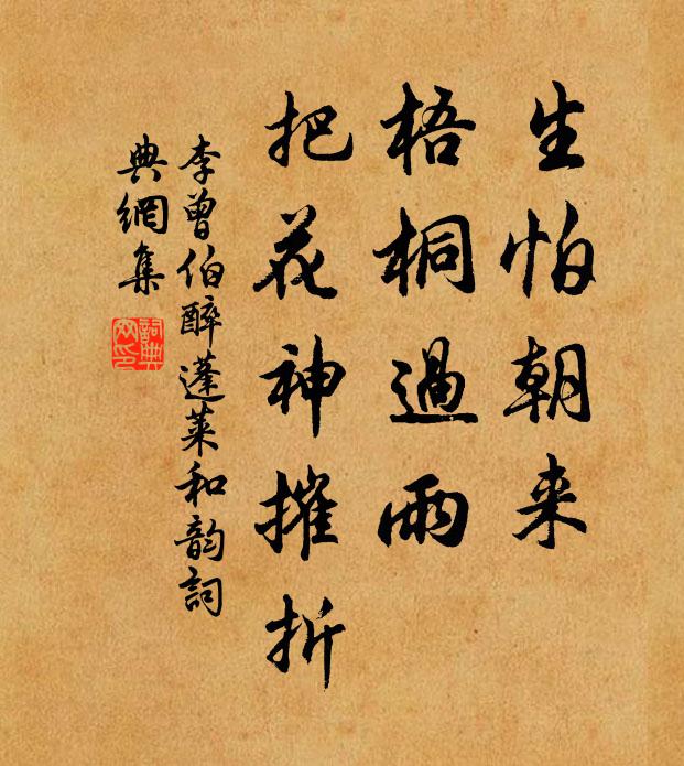 紫殿講筵鄰御座,青宮賓榻入龍樓 詩詞名句