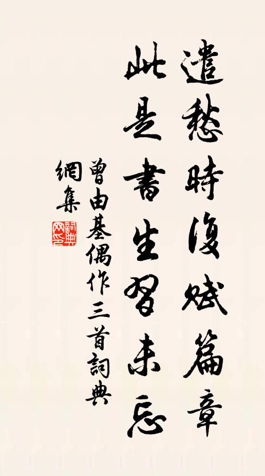 人言長安遠如日，三韓住處朝日赤 詩詞名句