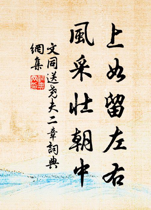 十年挫抑心不回，方知有膽大如斗 詩詞名句