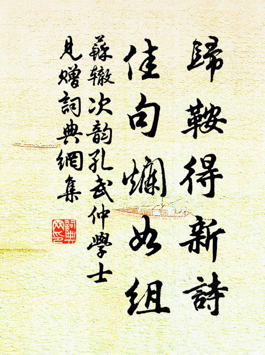 漁商多末事，耕稼少良疇 詩詞名句